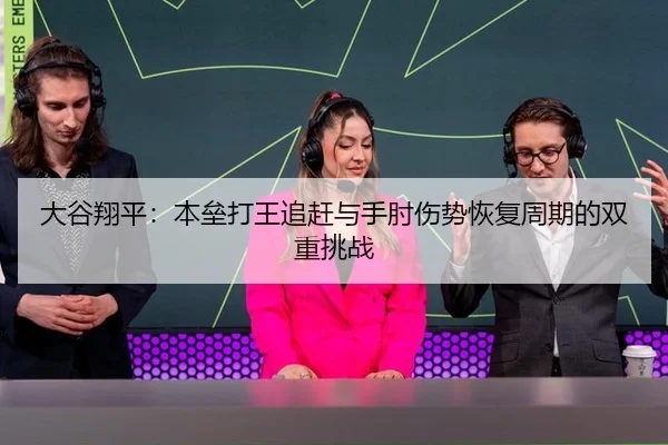 da-gu-xiang-ping-ben-lei-da-wang-zhui-gan-yu-shou-zhou-shang-shi-hui-fu-zhou-qi-de-shuang-chong-tiao-zhan-2-414.jpg