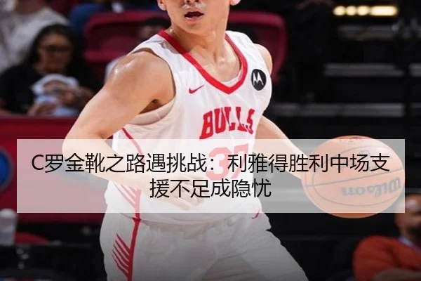 luo-jin-xue-zhi-lu-yu-tiao-zhan-li-ya-de-sheng-li-zhong-chang-zhi-yuan-bu-zu-cheng-yin-you-2-811.jpg