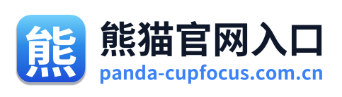 熊猫官网入口